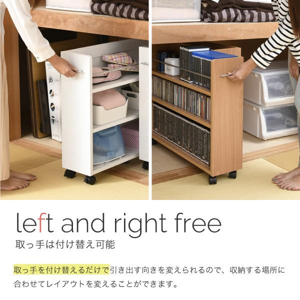 押入れ 収納 直営限定アウトレット ラック 本棚 2個セット 幅19 奥行78 キャスター付き ワゴン 整理 隙間 棚 大容量 リビング スライド 収納庫 Dvd 漫画 Cd 家具