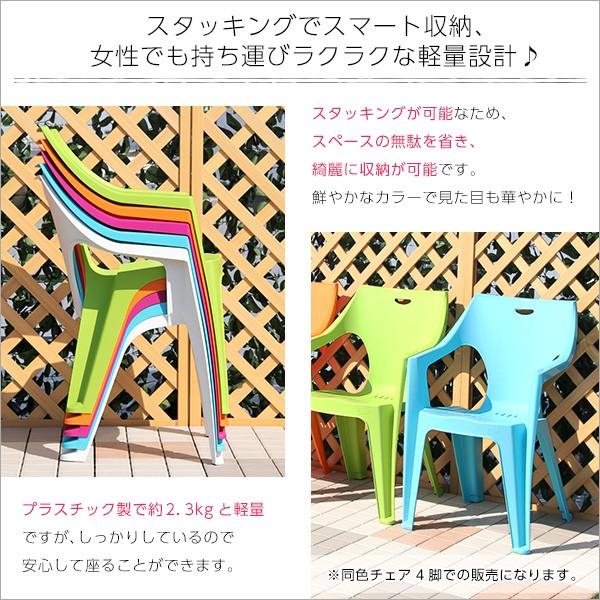 チェア ガーデンチェア 4脚セット イタリア製 アウトドアチェア 耐荷重