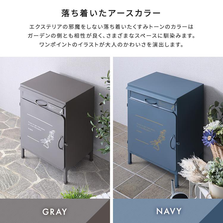 宅配ボックス ポスト 幅46 置き配 印鑑収納 荷物受け くすみカラー 大