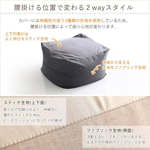 （Lサイズ）クッション 座布団 フロアクッション 座椅子 座イス ジャンボ キューブ型 ビーズクッション 日本製  フロアクッション カバーがお家で洗えますの画像