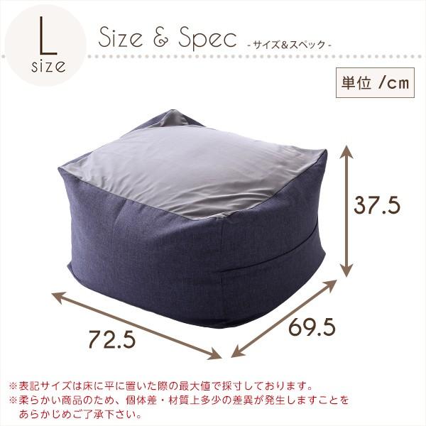 （Lサイズ）クッション 座布団 フロアクッション 座椅子 座イス ジャンボ キューブ型 ビーズクッション 日本製  フロアクッション カバーがお家で洗えますの画像