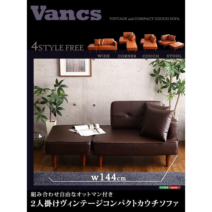 ソファ 2名掛け 日本製 PVCレザー ソファーベッド カウチソファ 片肘