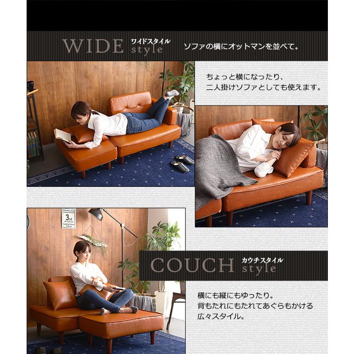 ソファ 2名掛け 日本製 PVCレザー ソファーベッド カウチソファ 片肘