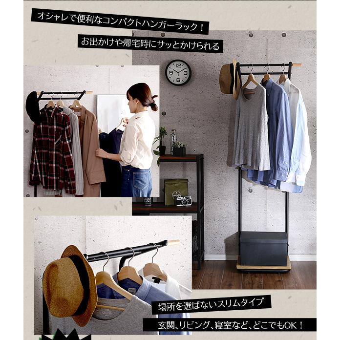 ハンガーラック コートハンガー 玄関ハンガー 洋服掛け 制服かけ