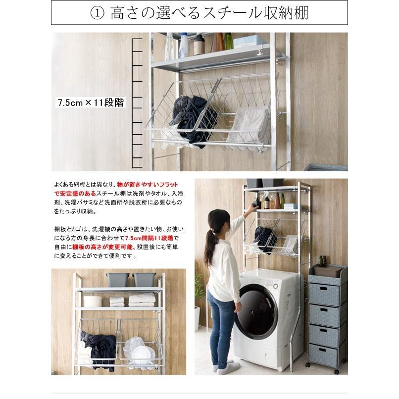 新作モデル ランドリーラック 洗濯機ラック ラック 棚 収納 収納棚 ランドリー ランドリーバスケット バスケット付き 洗濯かご 洗濯カゴ ランドリーチェスト 洗濯機 独創的 Epicmountainbike Com