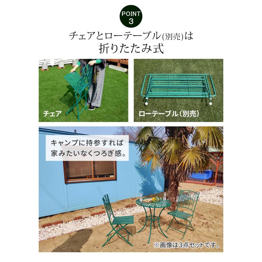 2点セット ガーデンチェア アイアン製 ビリジアングリーン 折りたたみ可能 アウトドアチェア バルコニーチェア 2脚 【見積り】