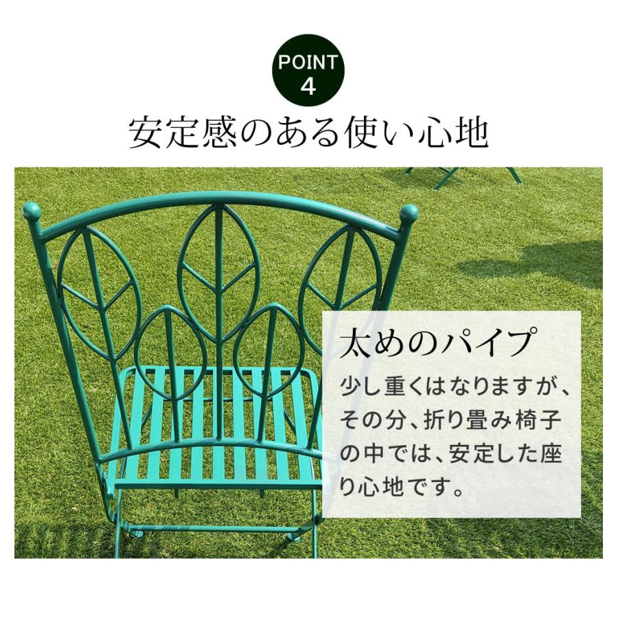 2点セット ガーデンチェア アイアン製 ビリジアングリーン 折りたたみ可能 アウトドアチェア バルコニーチェア 2脚 【見積り】