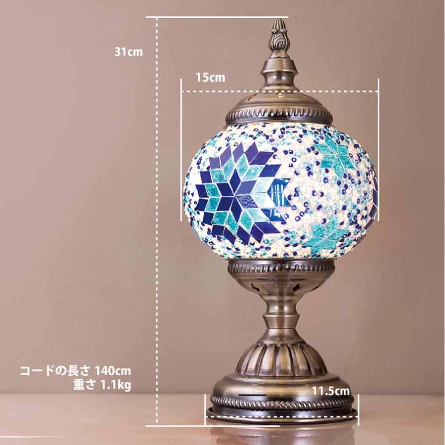 ランプ テーブルランプ レッド 卓上ランプ LED電球付属 中間スイッチ付