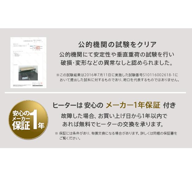 こたつ テーブル 100x50cm 古材風アイアン ハイタイプ ダイニングこたつ こたつテーブル センターテーブル ブルックリン風 テレワーク ステイホーム 継ぎ脚付の画像