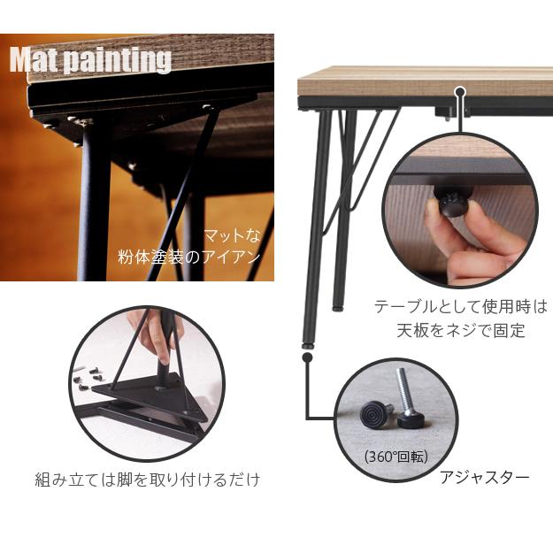 こたつ テーブル 100x50cm 古材風アイアン ハイタイプ ダイニングこたつ こたつテーブル センターテーブル ブルックリン風 テレワーク ステイホーム 継ぎ脚付の画像
