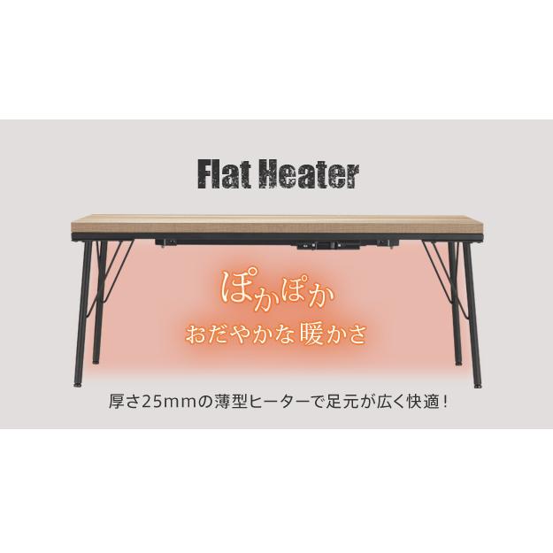 こたつ テーブル 100x50cm 古材風アイアン ハイタイプ ダイニングこたつ こたつテーブル センターテーブル ブルックリン風 テレワーク ステイホーム 継ぎ脚付の画像