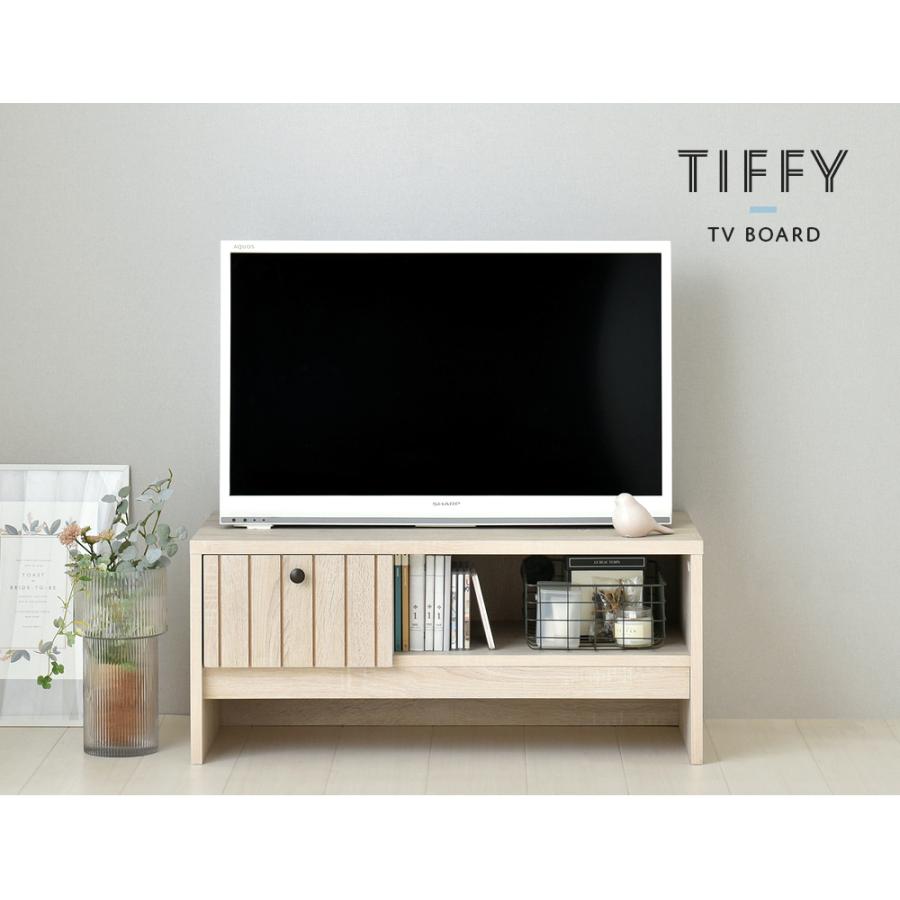 テレビ台 32型対応 テレビボード TV台 オークナチュラル 幅80 リビング