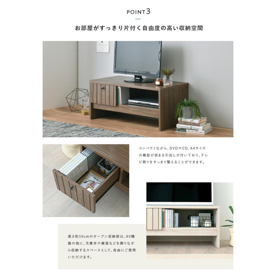 テレビ台 32型対応 テレビボード TV台 オークナチュラル 幅80 リビング