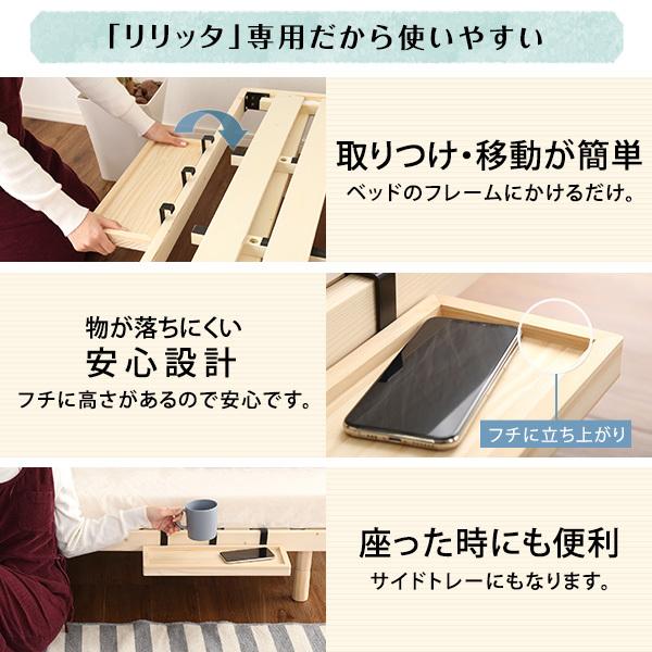 サイドテーブル ベッド用 サイドトレー 幅40 引っ掛けタイプ 天然木パイン 単品 棚のみ｜wonderful-mart-01｜06