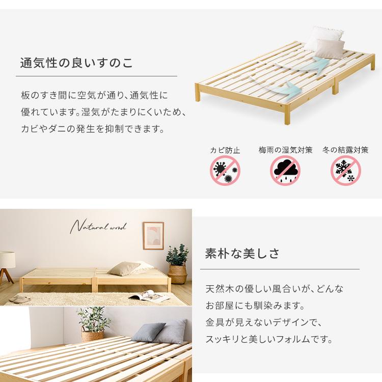 ベッド マットレス セミシングル マットレスセット すのこベッド
