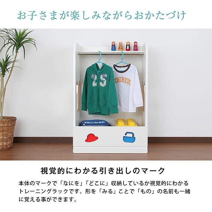 ハンガーラック ベビーハンガー 子供用 日本製 低ホルムアルデヒド 
