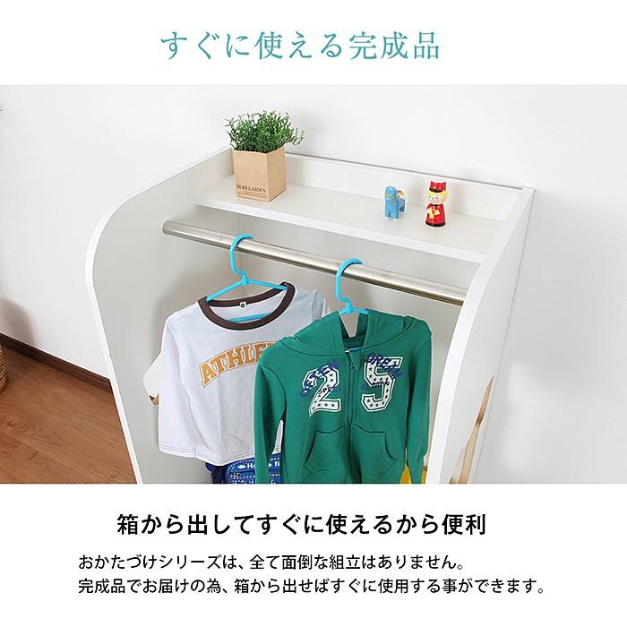 ハンガーラック ベビーハンガー 子供用 日本製 低ホルムアルデヒド 