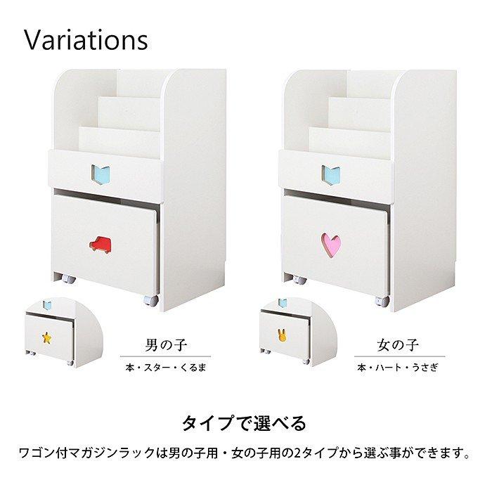 男の子タイプ ワゴン付マガジンラック マガジンラック 絵本棚 おもちゃ収納 ワゴン付 折り紙付 日本製 完成品 子供 子ども 出産祝い 内祝い 出産内祝い Tsm 59hbw ワンダフルマートヤフー店 通販 Yahoo ショッピング
