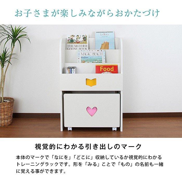 女の子タイプ ワゴン付マガジンラック マガジンラック 絵本棚 おもちゃ収納 ワゴン付 折り紙付 日本製 完成品 子供 子ども 出産祝い 内祝い 出産内祝い Tsm 59hgw ワンダフルマートヤフー店 通販 Yahoo ショッピング