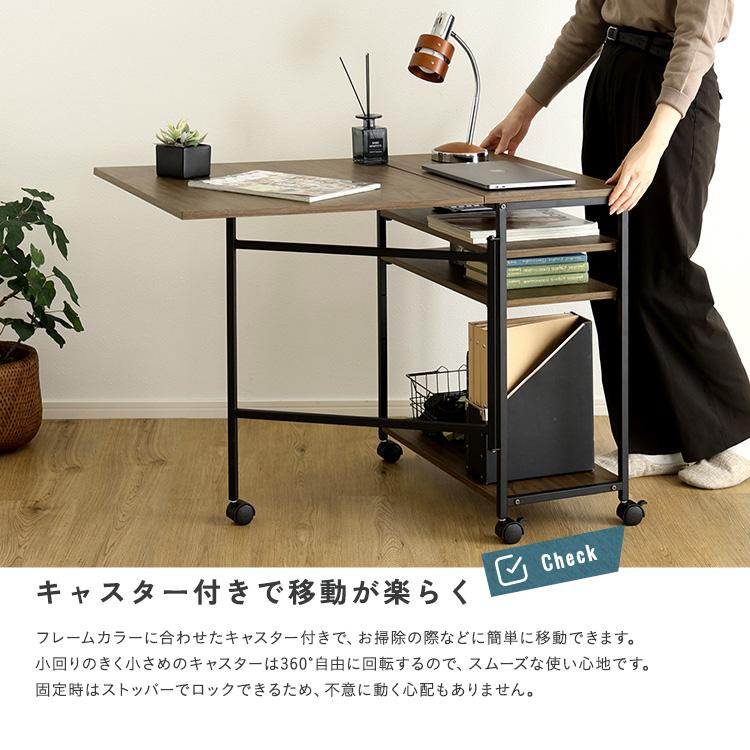 テーブル ワゴン 折りたたみテーブル付ワゴン 幅60 奥行最大95cm
