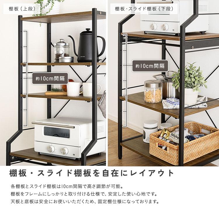 キッチン収納 キッチンラック ラック スライド棚 調節可能棚 隙間収納