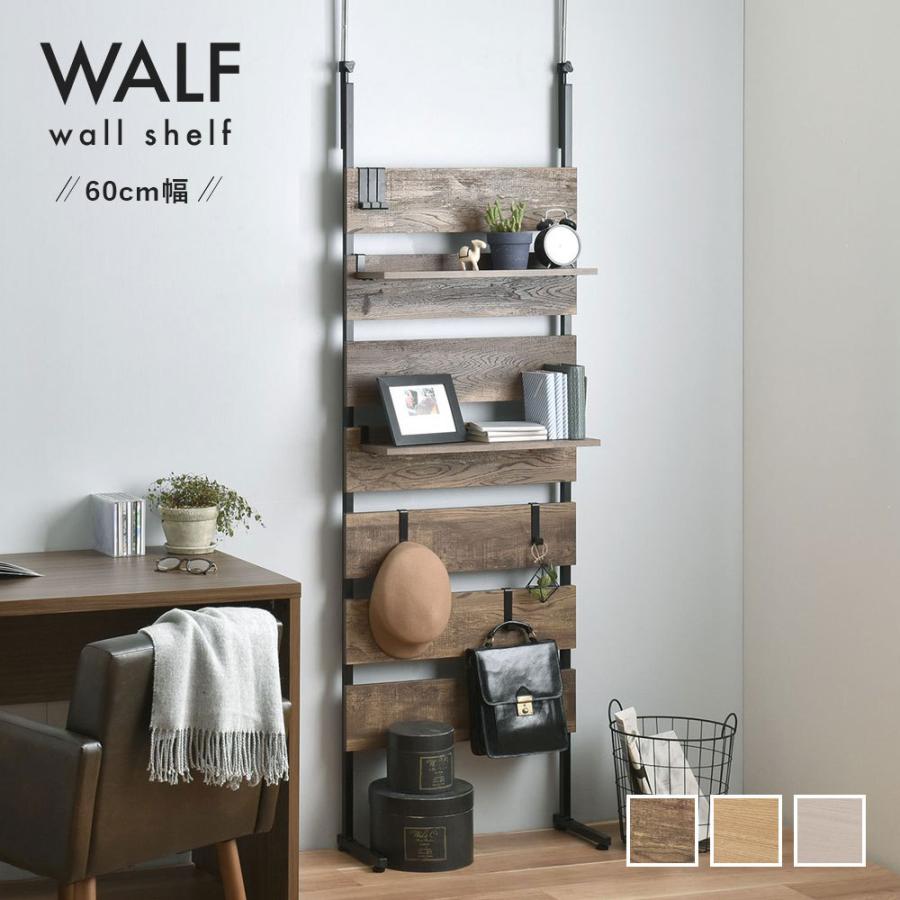 市場 突っ張りラック 多目的ラック 高さ調節 ウォールシェルフ おしゃれ つっぱり ラダーラック 棚 幅90cm