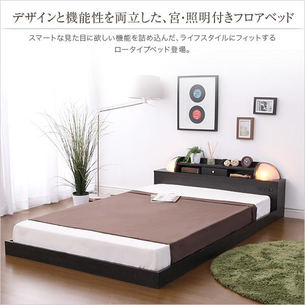 宮照明•コンセント付きダブルベッド ベッド ダブル 2口コンセント付き宮棚 抗菌 防臭機能付き PVCシート