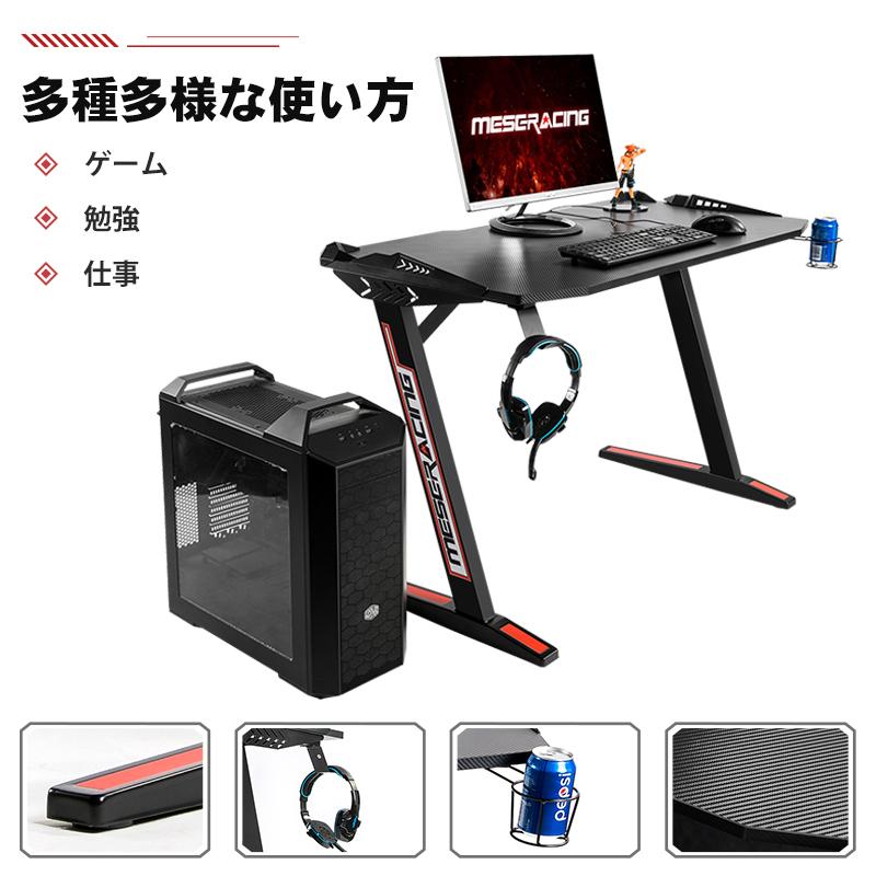 デスク ゲーミングデスク Z型 幅120高70 RGBライティング デスク ゲーミングデスク Z型 幅120高70 RGBライティング