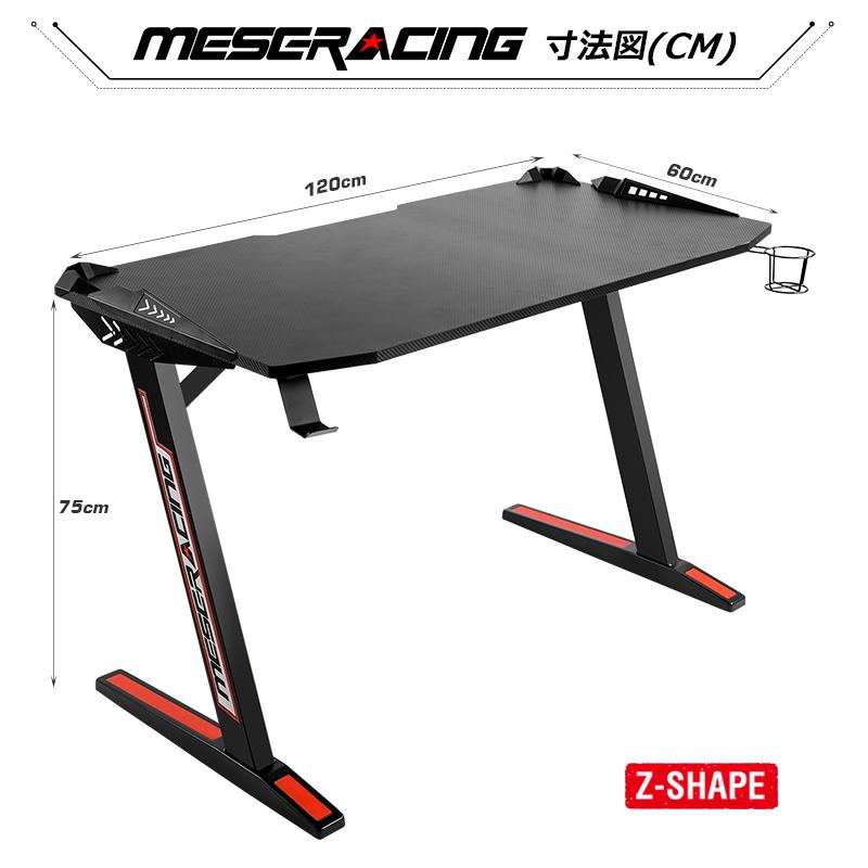 デスク ゲーミングデスク Z型 幅120高70 RGBライティング ヘッドホン