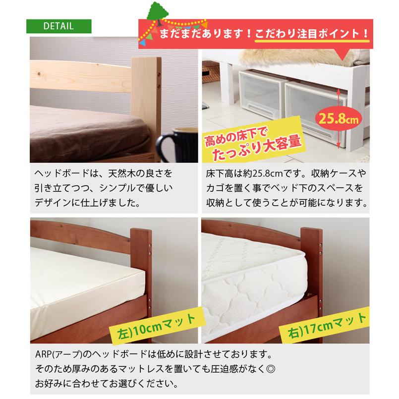 すのこベッド シングル ナチュラル スノコ床版 ロシア産 パイン材 低ホルムアルデヒド クロスフレーム採用 【激安】 耐荷重200kg 折り畳みすのこ