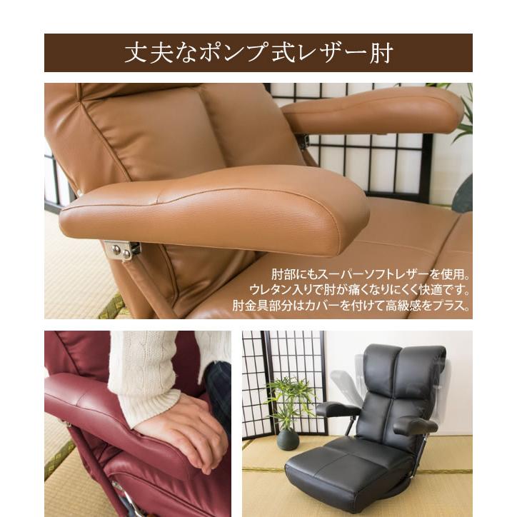 座椅子 日本製 スーパーソフトレザー 回転座椅子 回転 メッシュ素材