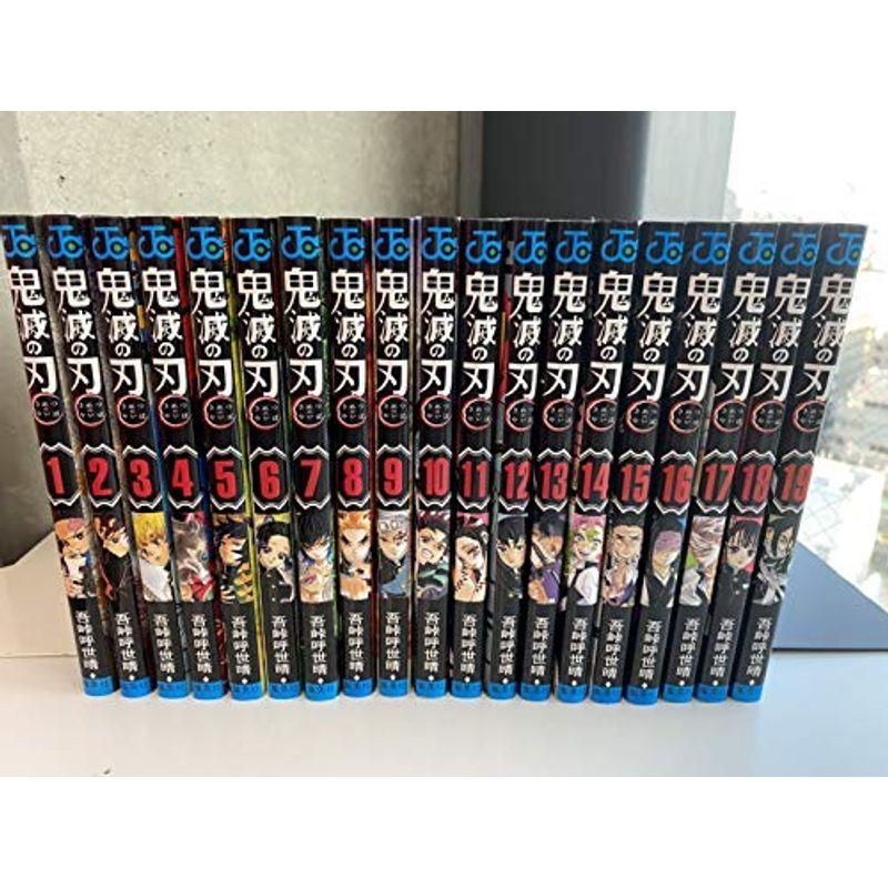 工房直送価格 鬼滅の刃 1 19巻 全巻セット コミック漫画 単行本 ポイント10倍 Www Midwa Org