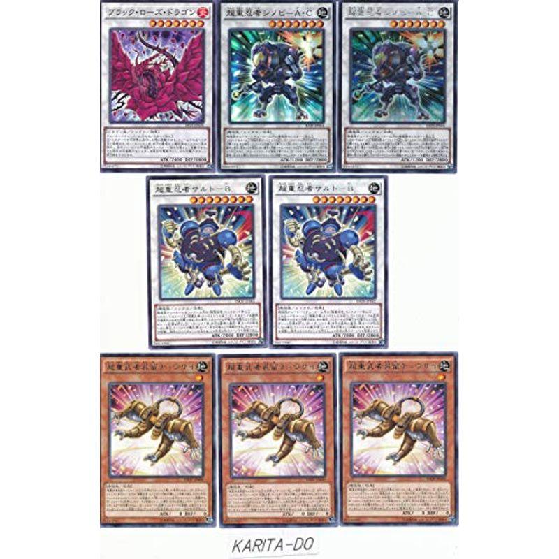 遊戯王超重武者デッキビルダー30枚のセット ワンダフルスペース本店 通販 Yahoo ショッピング