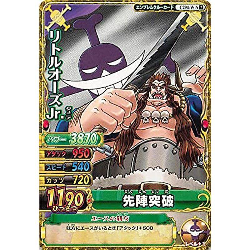 お気にいる ワンピーベリーマッチダブル リトルオーズjr 先陣突破 C294 W N I Opbn072 その他 Www We Job Com