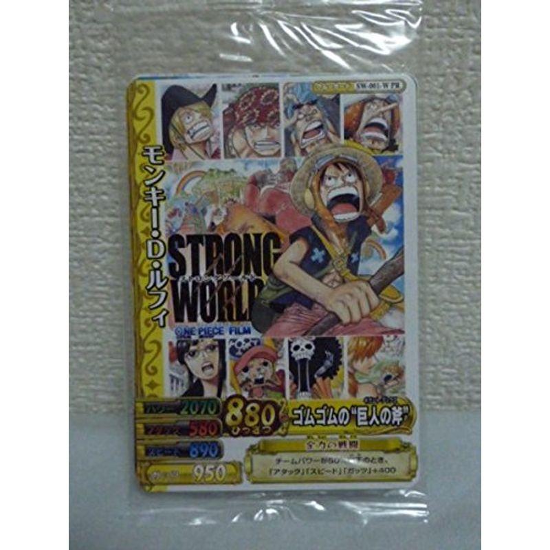 One Piece ワンピース データカードダス 劇場限定スペシャルカードセット Strong World ストロングワールド ルフィ ナミ 079 ワンダフルスペース本店 通販 Yahoo ショッピング