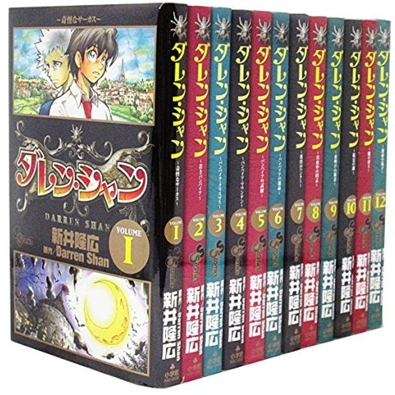 ダレン シャン コミックセット 少年サンデーコミックス マーケットプレイスセット ワンダフルスペース本店 通販 Yahoo ショッピング