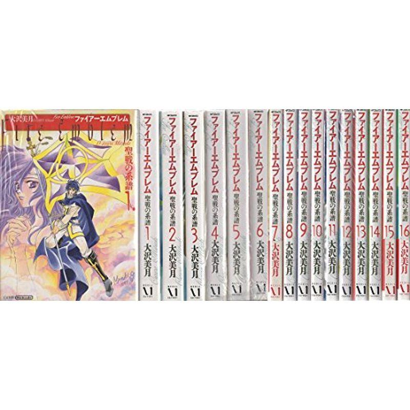 安い通販 銀座 ファイアーエムブレム 聖戦の系譜 コミック 全16巻完結セット ファイアーエムブレム 聖戦の系譜 激安買取 大阪 Uma Or Ug