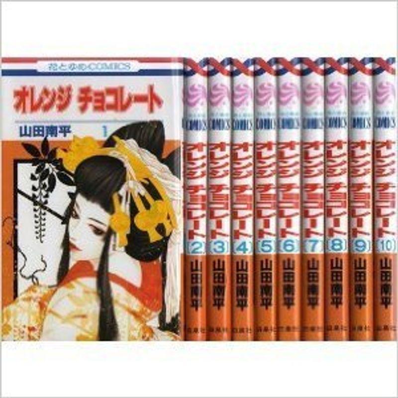 オレンジ チョコレート コミック 1 13巻セット 花とゆめcomics ワンダフルスペース本店 通販 Yahoo ショッピング