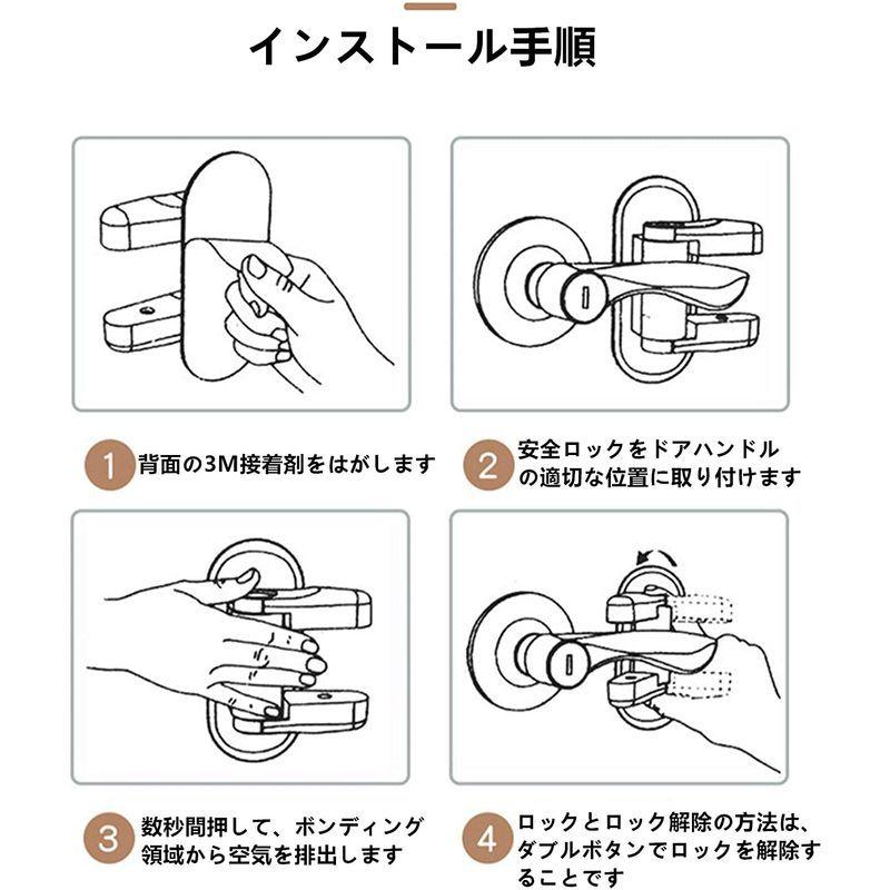 全商品オープニング価格 ベビー 赤ちゃん チャイルドロック 子供安全ロック ストッパー ドアロック ベビーガード 個 2 こども キャビネッ 扉 引き出し けが防止 ドアストッパー ドアロック Leauduvalenciennois Fr