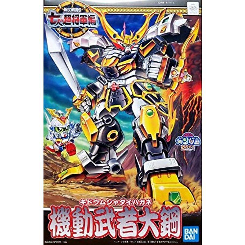 Sdガンダム 戦士 新sd戦国伝 七人の超将軍編 機動武者大鋼 No 130 ワンダフルスペース本店 通販 Yahoo ショッピング