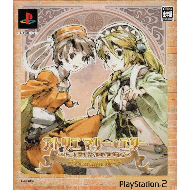 エリーのアトリエ SPカード ルイーゼ