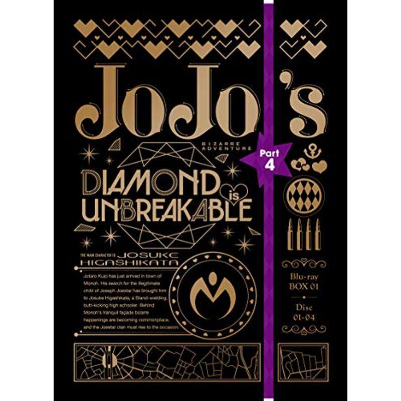 ジョジョの奇妙な冒険 第4部 ダイヤモンドは砕けない Blu Ray Box1 初回仕様版 4枚組 Sentronic Com Co