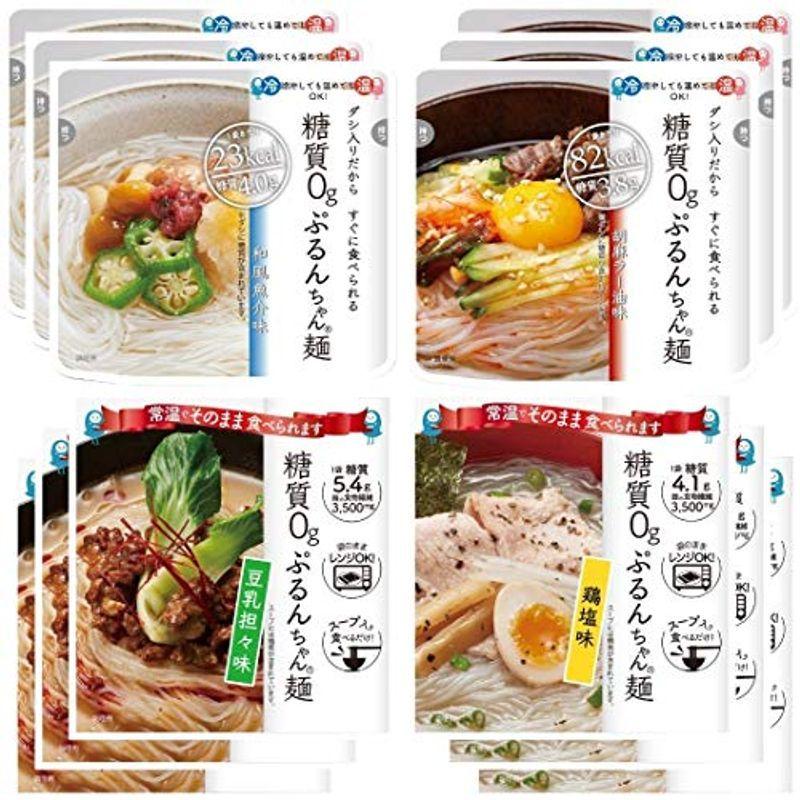 ぷるんちゃん麺 (4種×3袋セット)(和風魚介・胡麻ラー油・豆乳坦々・鶏塩)
