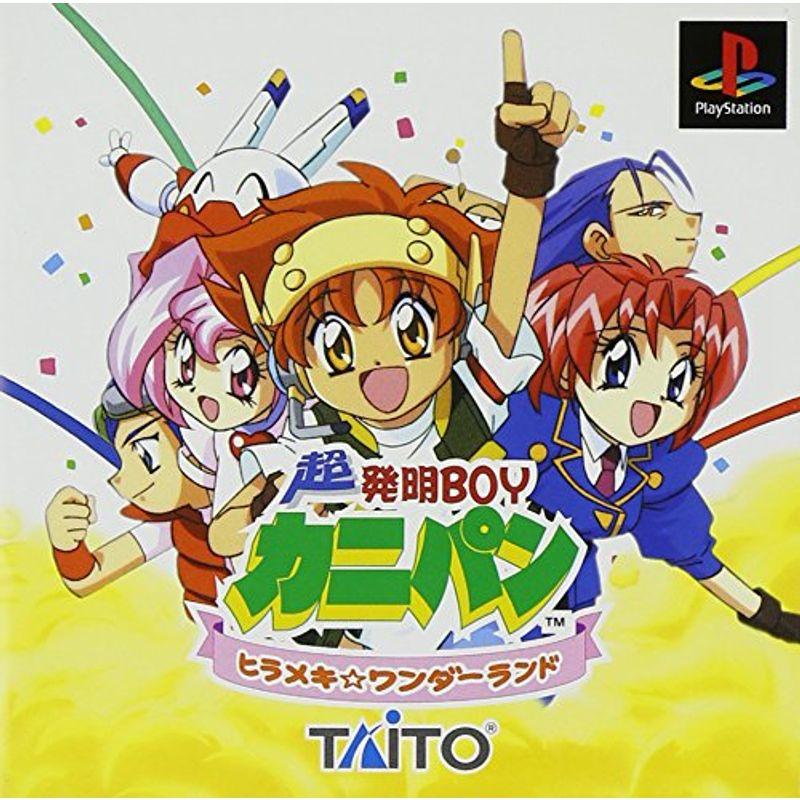 超発明boyカニパン ワンダフルスペース本店 通販 Yahoo ショッピング