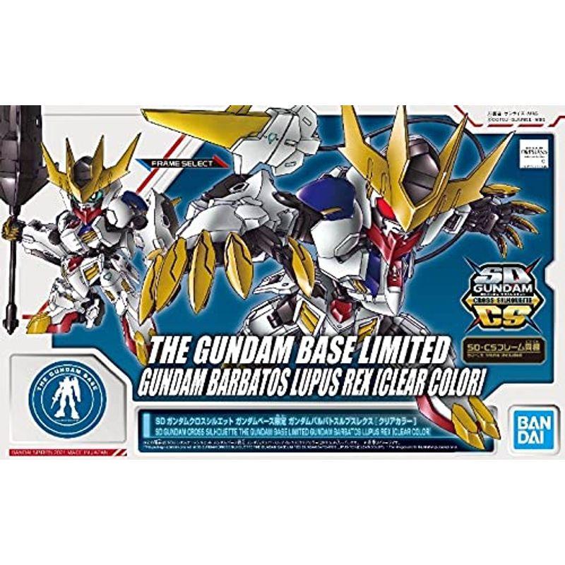 Sdガンダムクロスシルエット ガンダムベース限定 ガンダムバルバトスルプスレクスクリアカラー ワンダフルスペース本店 通販 Yahoo ショッピング