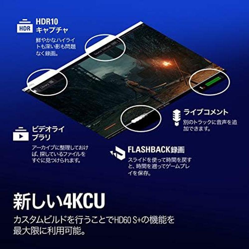 Elgato usb HD60 S+ 外付けキャプチャカード PS5、PS4/Pro、Xbox