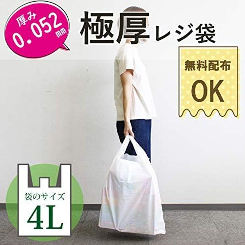 ハウスホールドジャパン　極厚レジ袋　厚さ0.050mm以上　ホワイト　(ケース販売)　東日本45号　西日本45号　TT45　50枚入×　LL