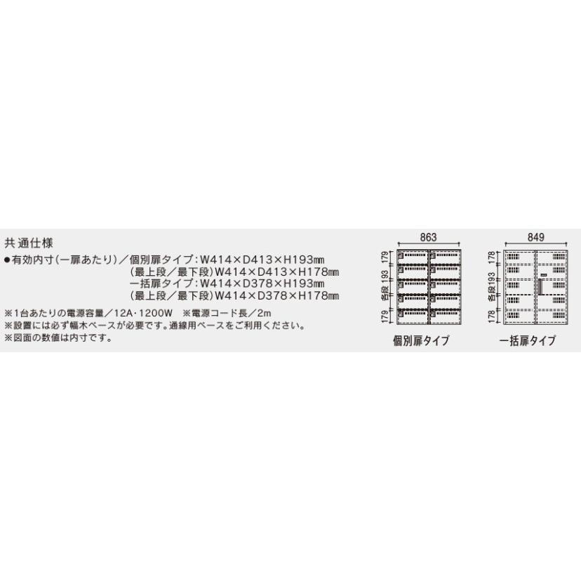 【2026年1月8日以降の発送予定】 内田洋行 ハイパーストレージ ノートPCキャビネット HS-PC2-10P S錠(C) 一括扉 内筒交換錠タイプ W900×D450×H1050mm 【2391629419】(87120円)