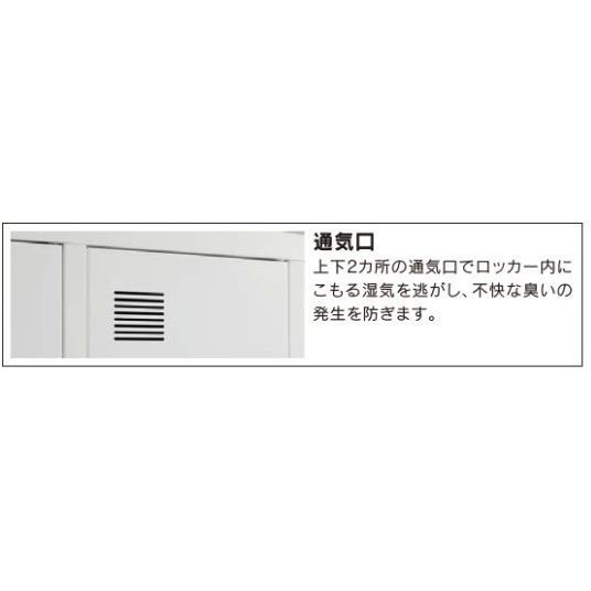 内田洋行 システムロッカーNS型 スタンダードタイプ 8人用 ダイヤル錠 ホワイト色 W900×D515×H1790mmの画像