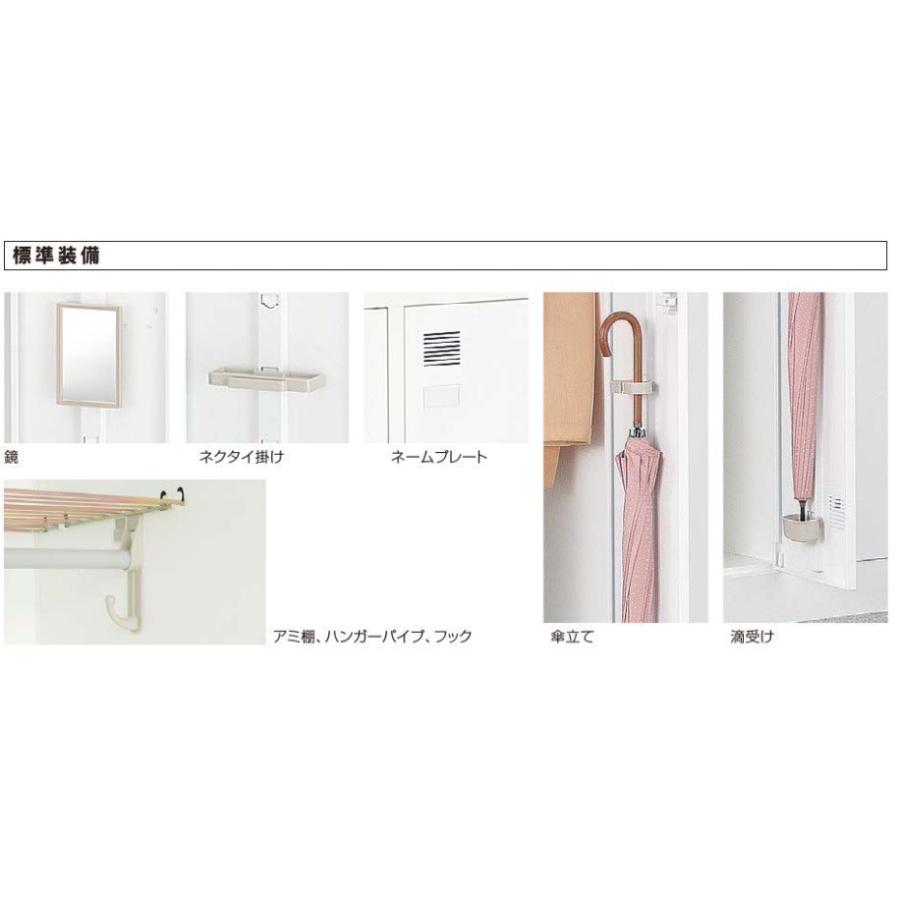 内田洋行 システムロッカーNS型 スタンダードタイプ 8人用 ダイヤル錠 ホワイト色 W900×D515×H1790mmの画像